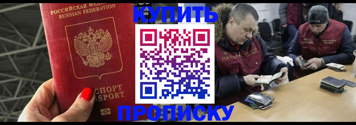 форма 3 в Канаше