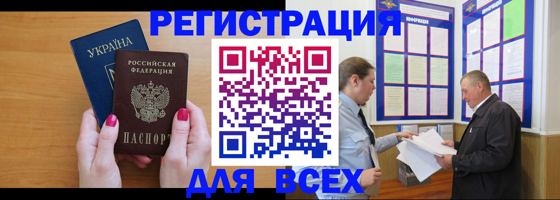 форма 3 в Канаше